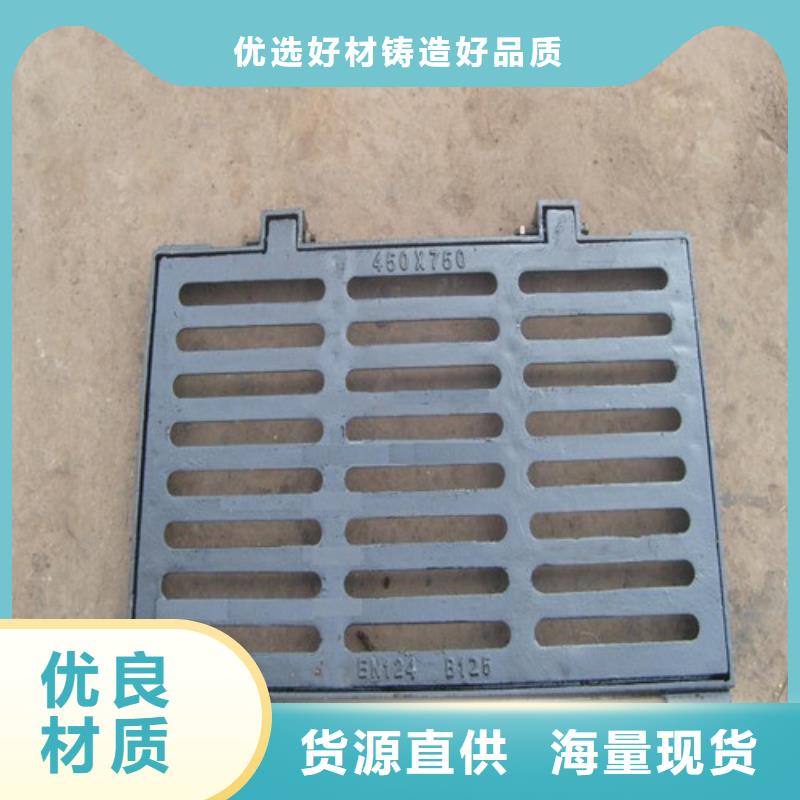 球墨铸铁篦子dn600球墨铸铁管追求品质