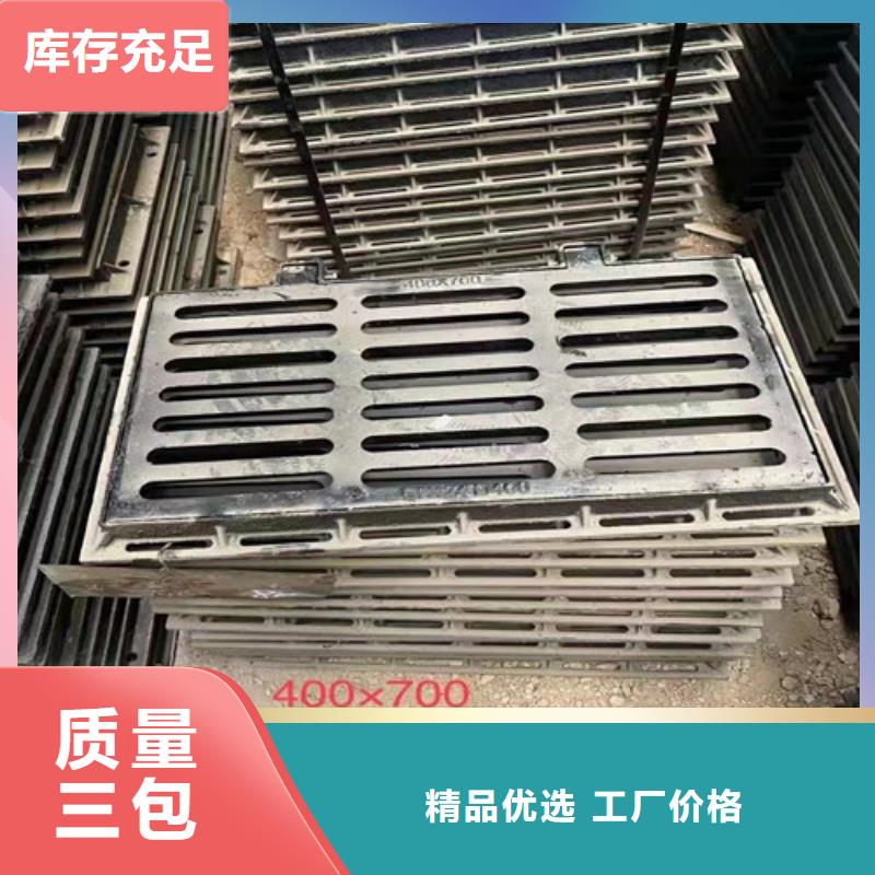 球墨铸铁篦子DN400球墨铸铁管源头厂家供应