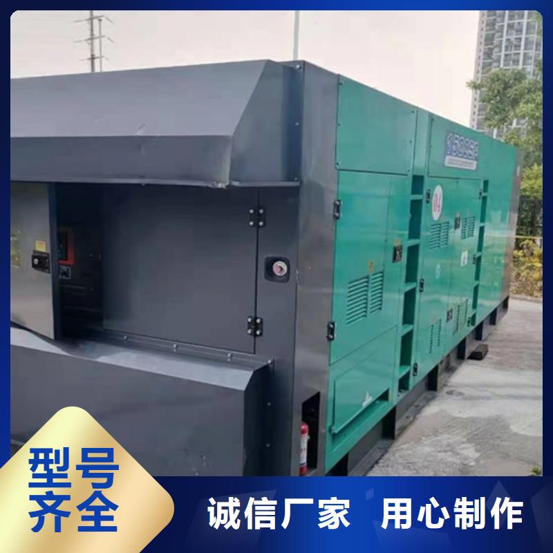 辽源附近发电机出租租赁