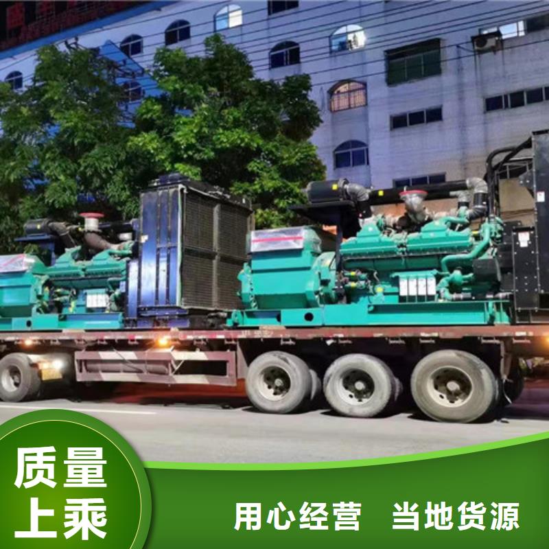 租赁柴油发电机视频-租赁柴油发电机|四川省|泸州|内江|雅安|自贡|宜宾