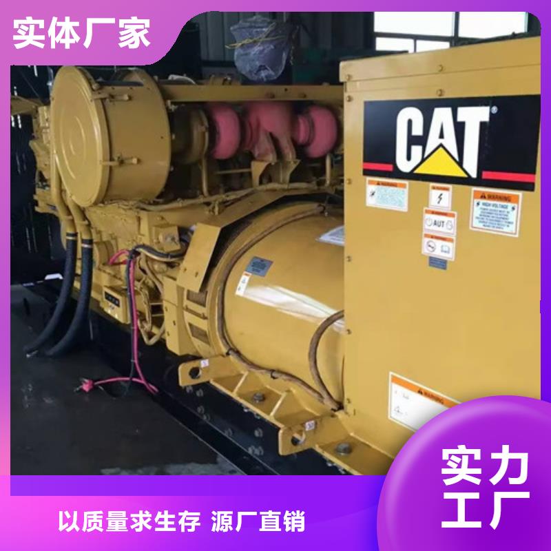 租赁柴油发电机视频-租赁柴油发电机|四川省|泸州|内江|雅安|自贡|宜宾