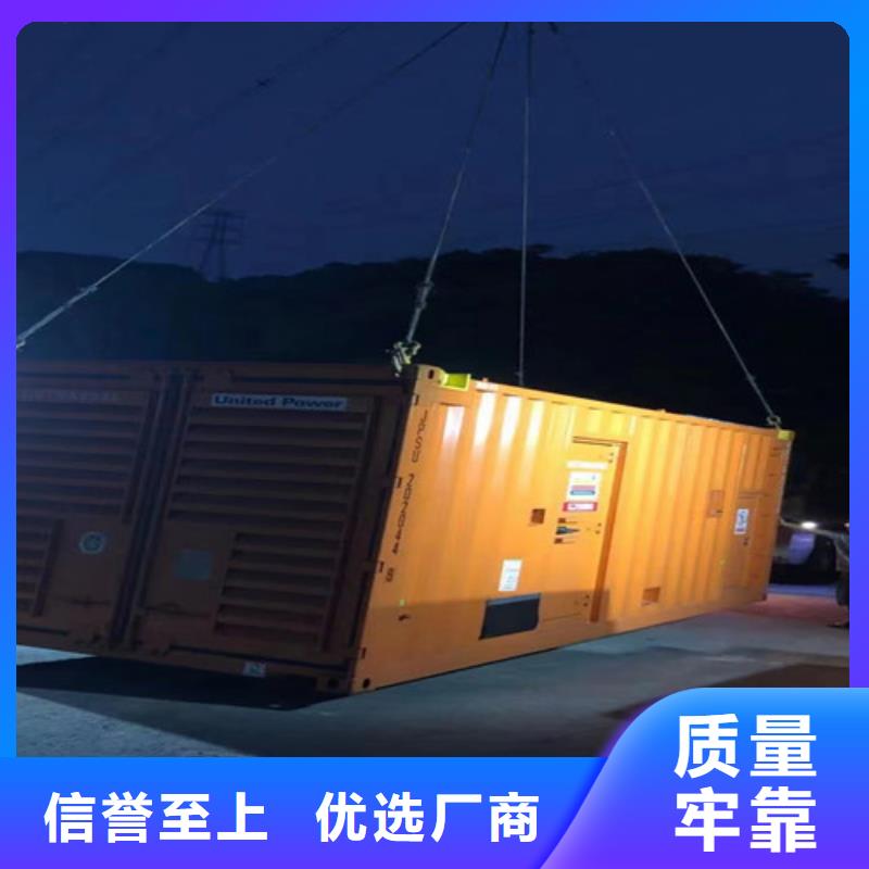 川汇租发电机一天多少钱