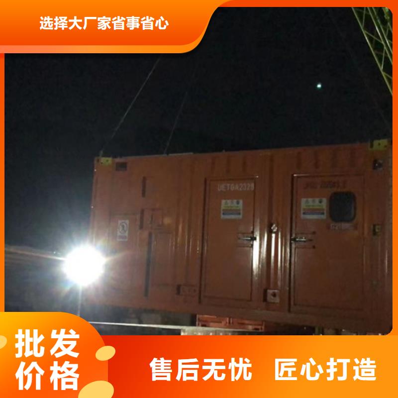 爱民东道街道附近发电机出租电话