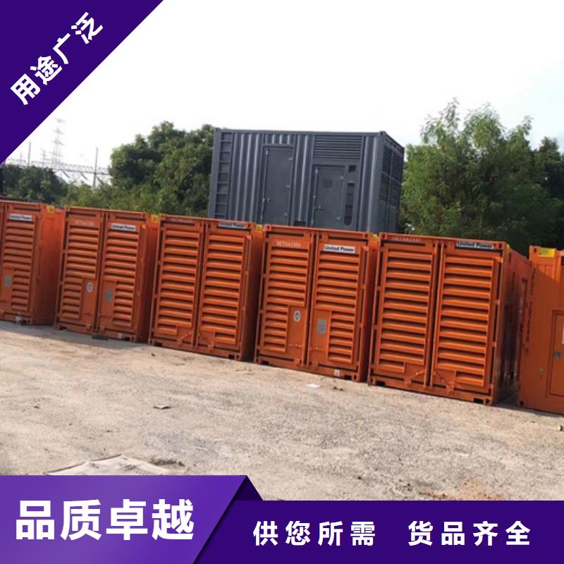 翠云出租发电机