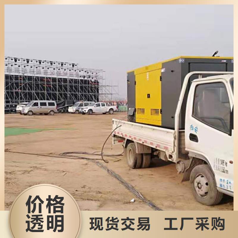 魏都租用发电机大型