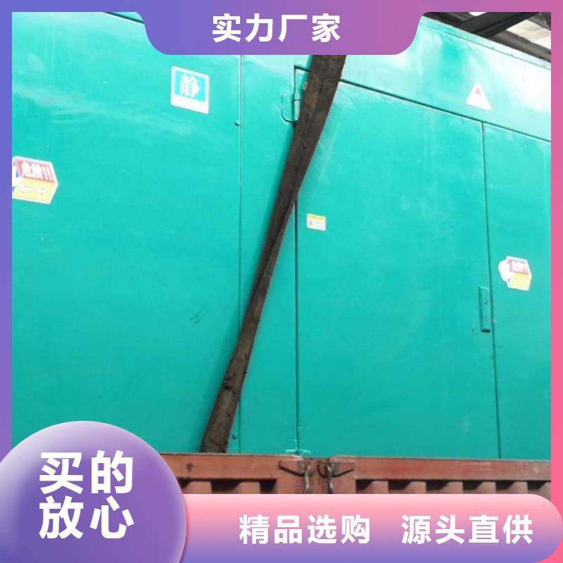 租赁柴油发电机视频-租赁柴油发电机|四川省|泸州|内江|雅安|自贡|宜宾