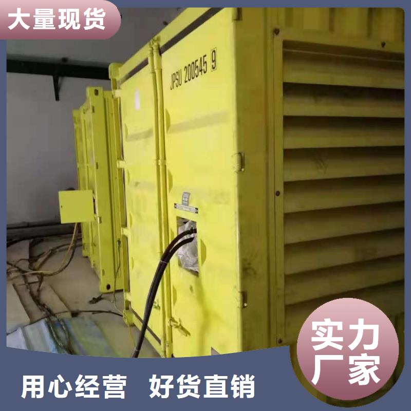 八里庄租赁发电机联系电话