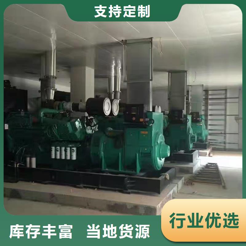 准格尔旗发电机每天租赁费用