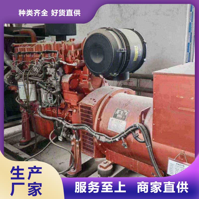 租赁柴油发电机视频-租赁柴油发电机|四川省|泸州|内江|雅安|自贡|宜宾
