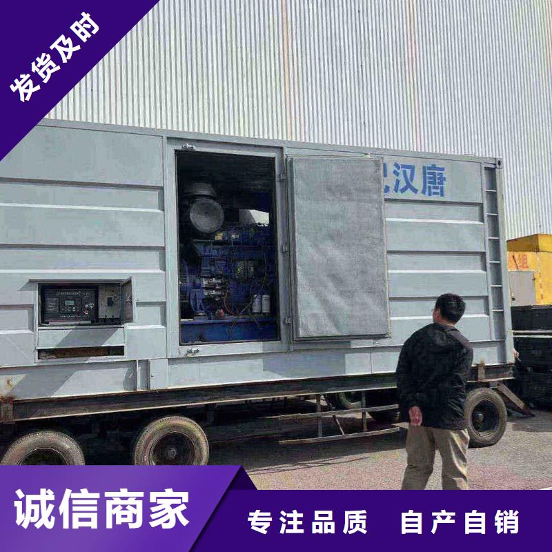 庆安发电机维修上门电话号码
