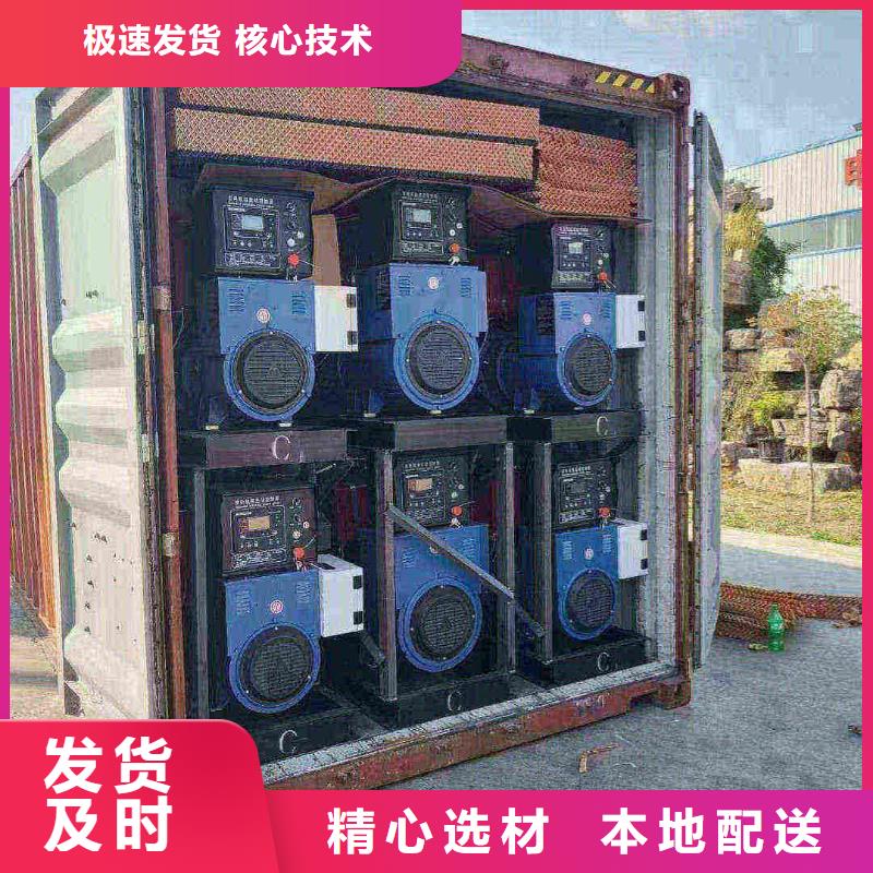 邢台市临西县租赁发电机