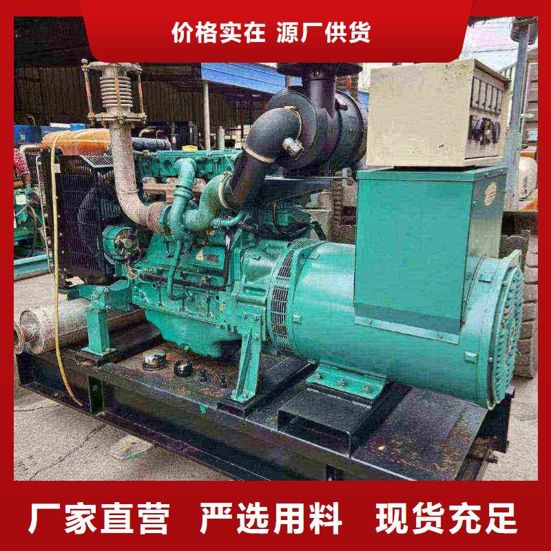 租赁柴油发电机视频-租赁柴油发电机-泽兴柴油发电机租赁厂家(开封市分公司)服务区域通许|禹王台|三门峡|郑州|许昌|漯河|信阳|濮阳