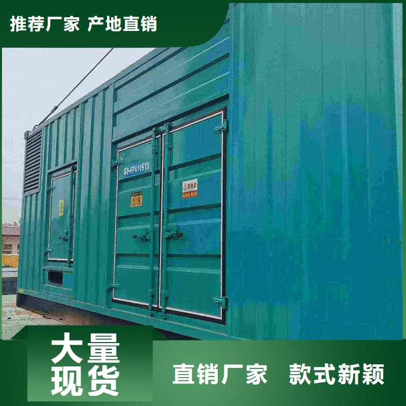 魏都租用发电机大型