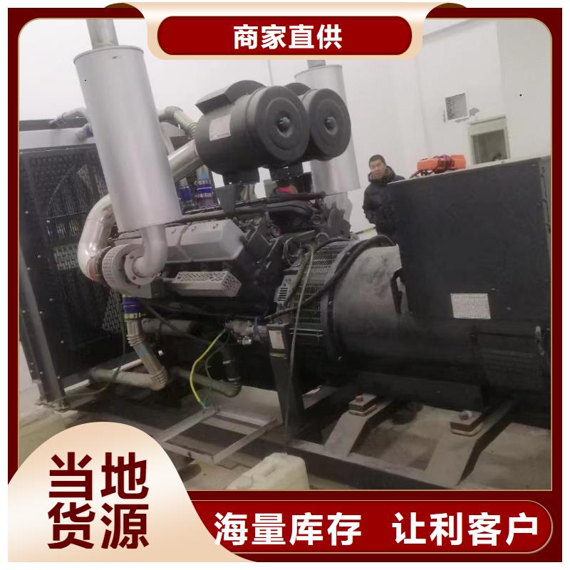 庆安发电机维修上门电话号码