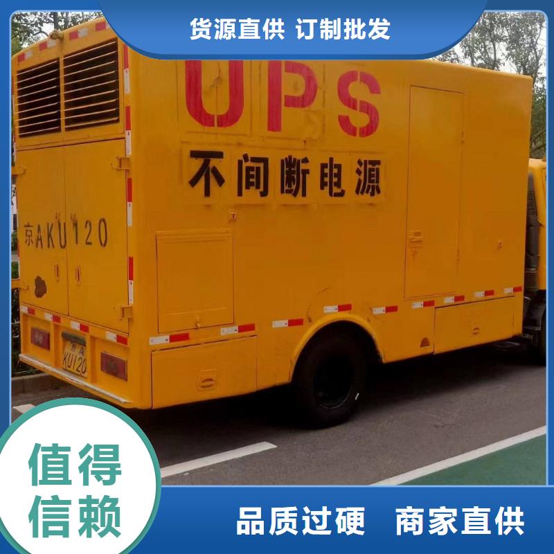 准格尔旗发电机每天租赁费用
