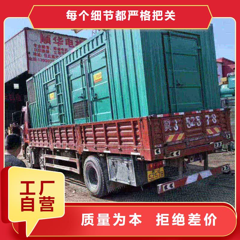 西吉出租发电机电话
