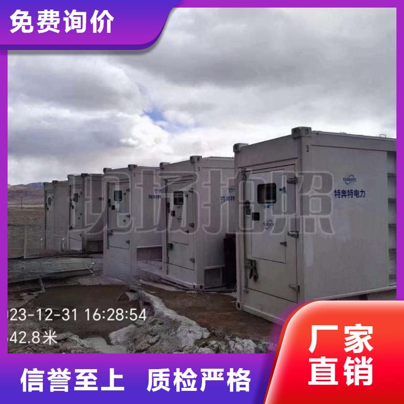 庆安发电机维修上门电话号码