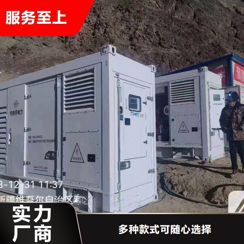 西吉出租发电机电话