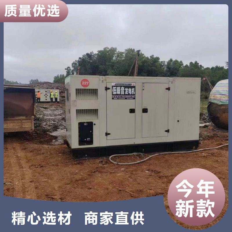 租赁柴油发电机视频-租赁柴油发电机|四川省|泸州|内江|雅安|自贡|宜宾