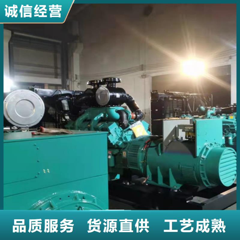 租赁柴油发电机视频-吉林省四平市泽兴租赁柴油发电机可服务区域梨树|公主岭|辽源|长春|延边|通化等