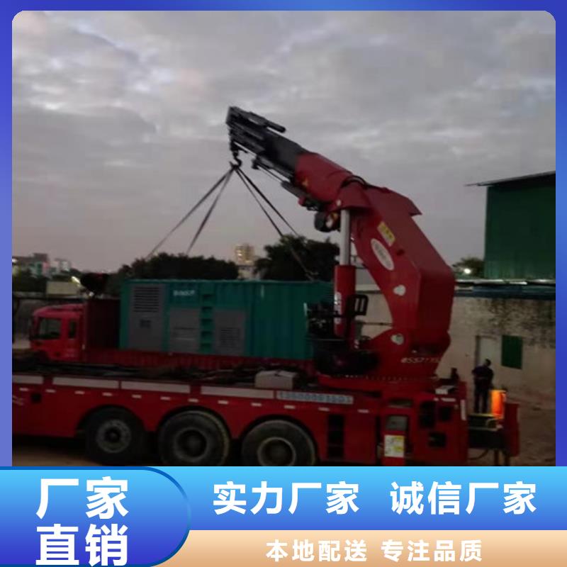 租赁柴油发电机视频-吉林省四平市泽兴租赁柴油发电机可服务区域梨树|公主岭|辽源|长春|延边|通化等
