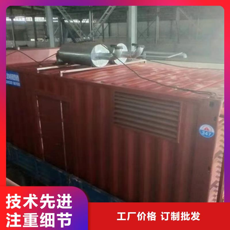 租赁柴油发电机视频-吉林省四平市泽兴租赁柴油发电机可服务区域梨树|公主岭|辽源|长春|延边|通化等