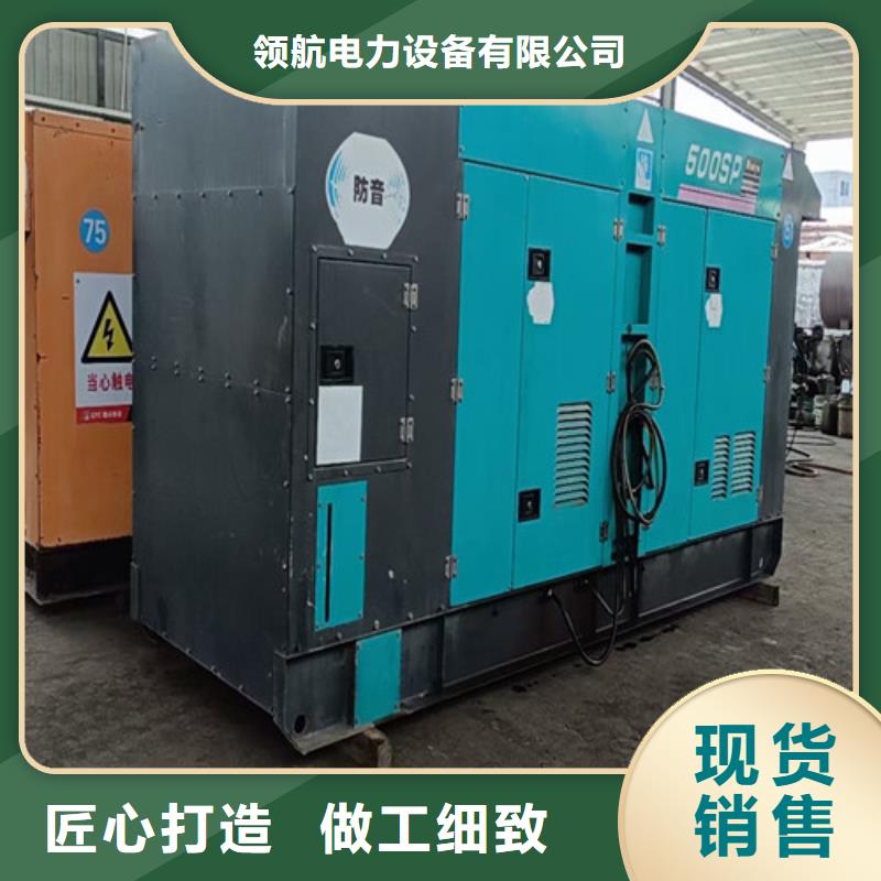租赁柴油发电机视频-吉林省四平市泽兴租赁柴油发电机可服务区域梨树|公主岭|辽源|长春|延边|通化等
