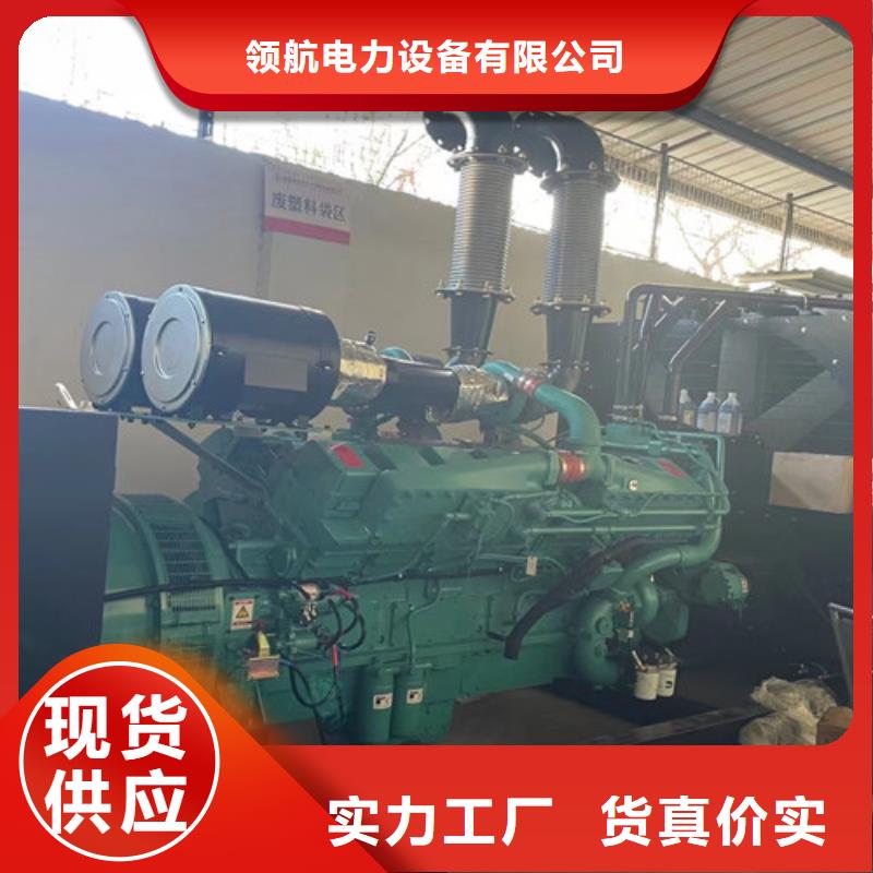 租赁柴油发电机视频-吉林省四平市泽兴租赁柴油发电机可服务区域梨树|公主岭|辽源|长春|延边|通化等