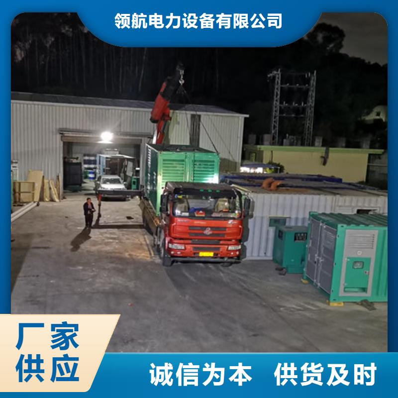 租赁柴油发电机视频-吉林省四平市泽兴租赁柴油发电机可服务区域梨树|公主岭|辽源|长春|延边|通化等