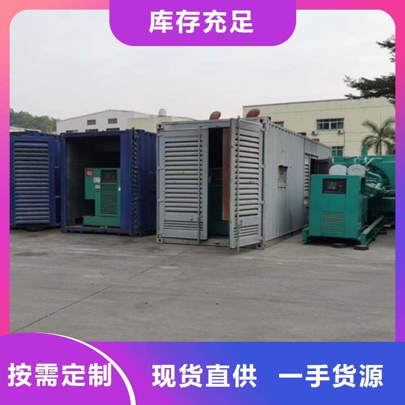 租赁柴油发电机视频-吉林省四平市泽兴租赁柴油发电机可服务区域梨树|公主岭|辽源|长春|延边|通化等
