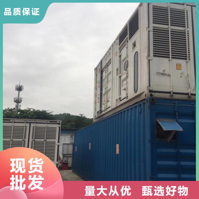 租赁柴油发电机视频-吉林省四平市泽兴租赁柴油发电机可服务区域梨树|公主岭|辽源|长春|延边|通化等