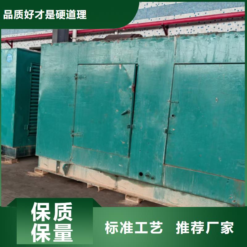 租赁柴油发电机视频-租赁柴油发电机(泽兴)覆盖地域河南省焦作市解放|武陟|周口|开封|驻马店|安阳|郑州