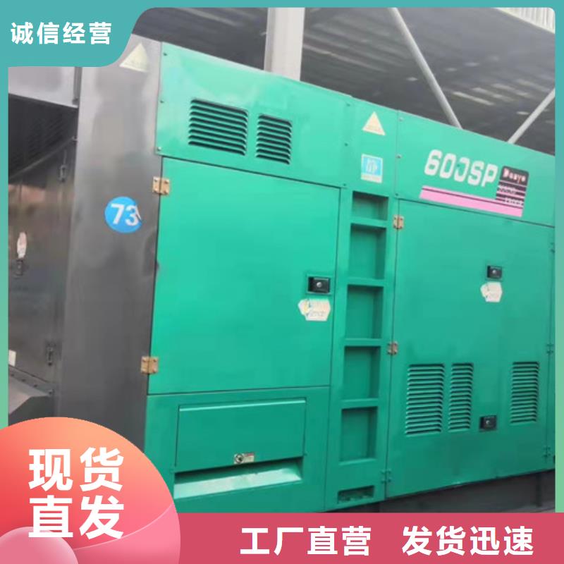 租赁柴油发电机视频-租赁柴油发电机(泽兴)覆盖地域河南省焦作市解放|武陟|周口|开封|驻马店|安阳|郑州
