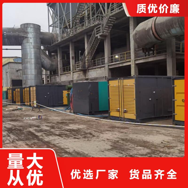 租赁柴油发电机视频-吉林省四平市泽兴租赁柴油发电机可服务区域梨树|公主岭|辽源|长春|延边|通化等