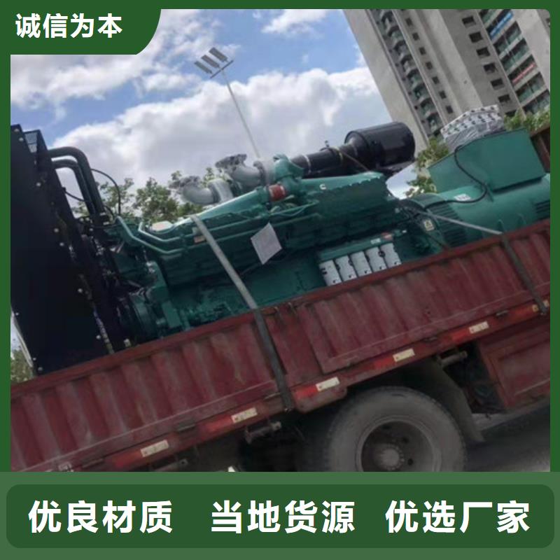 发电机租赁工厂认证