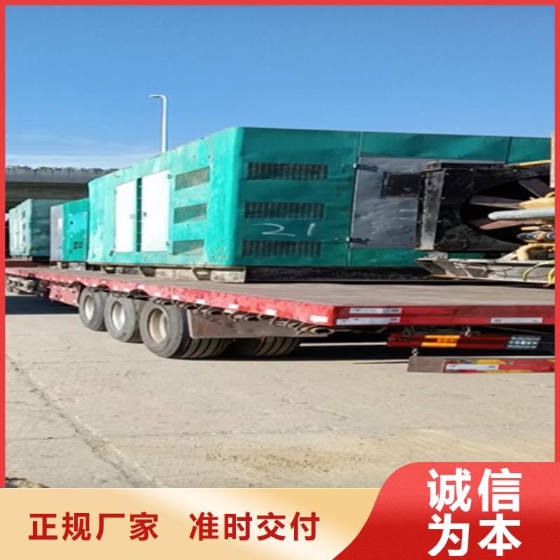 租赁柴油发电机视频-租赁柴油发电机(泽兴)覆盖地域河南省焦作市解放|武陟|周口|开封|驻马店|安阳|郑州