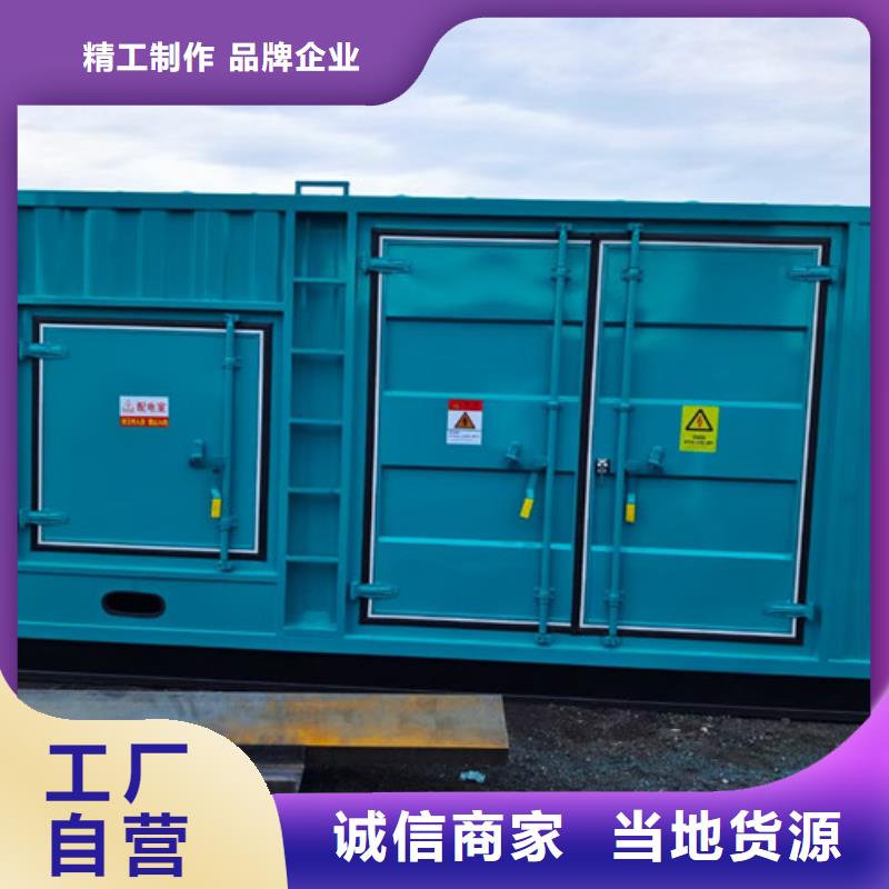 租赁柴油发电机视频-吉林省|吉林|辽源|长春|通化|四平|延边租赁柴油发电机-泽兴