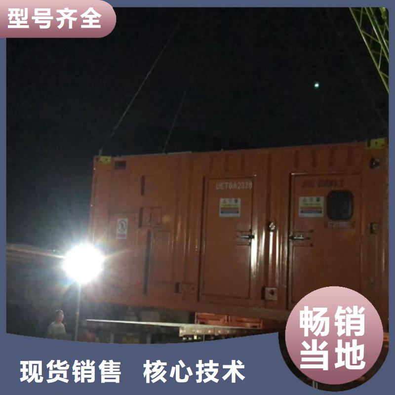 租赁柴油发电机视频-吉林省|吉林|辽源|长春|通化|四平|延边租赁柴油发电机-泽兴