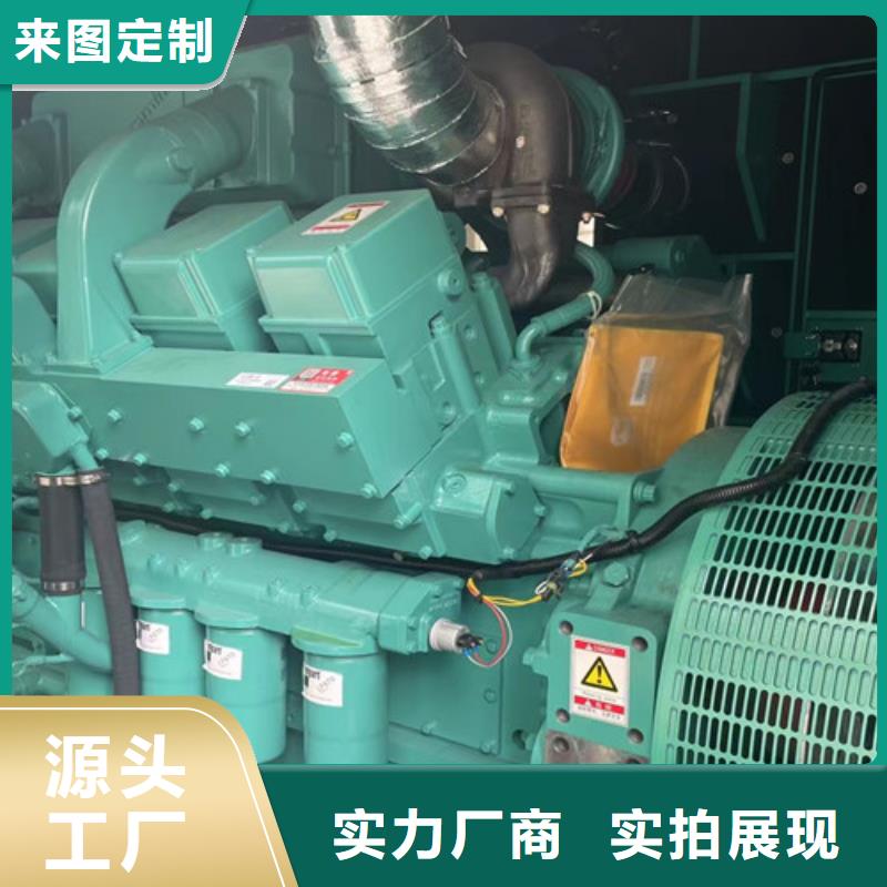 租赁柴油发电机视频-租赁柴油发电机_青海省黄南市市场覆盖海西|海东|果洛|海南|西宁等