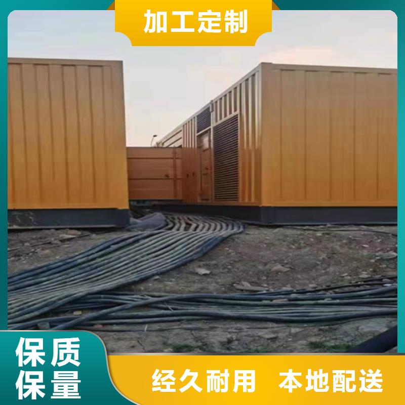 租赁柴油发电机视频-吉林省|吉林|辽源|长春|通化|四平|延边租赁柴油发电机-泽兴