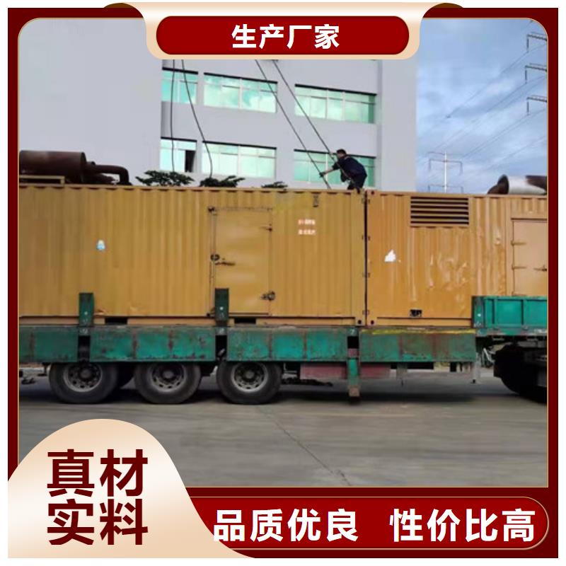 柴油发电机组出租出租发电机做工精细