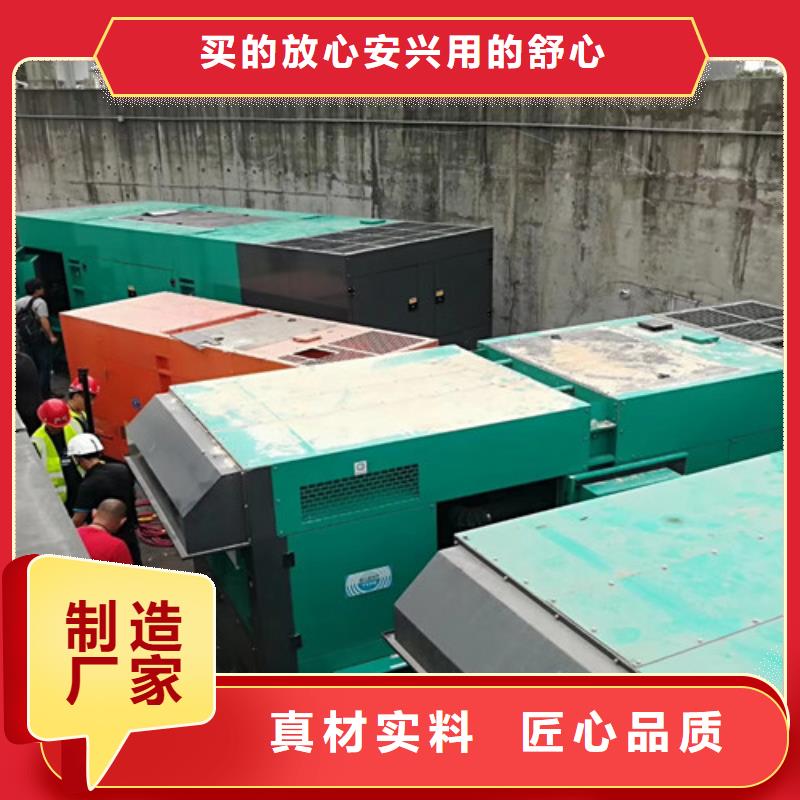 柴油发电机组出租出租发电机做工精细