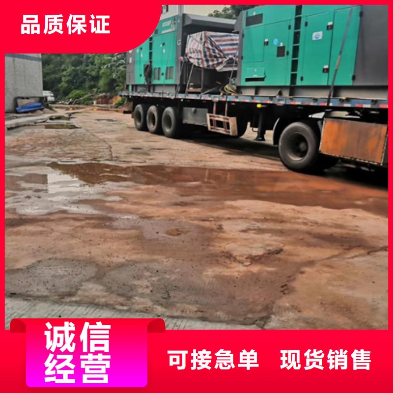 租赁柴油发电机视频-吉林省|吉林|辽源|长春|通化|四平|延边租赁柴油发电机-泽兴