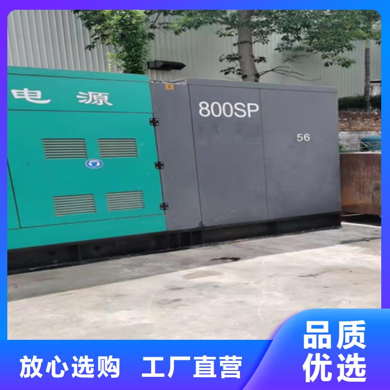 柴油发电机组出租出租发电机做工精细