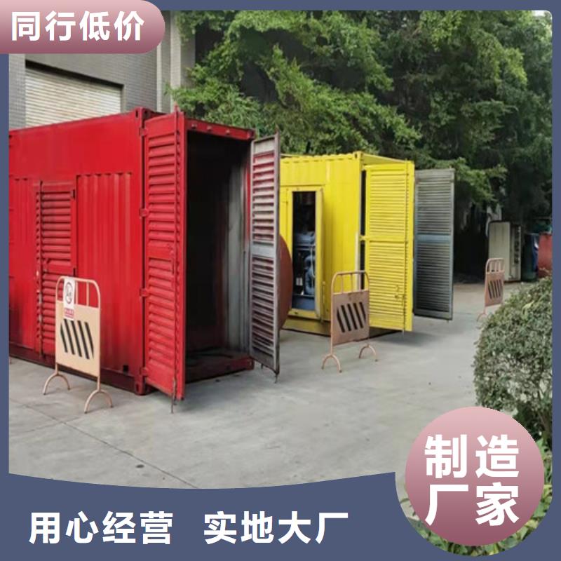 柴油发电机组出租出租发电机做工精细
