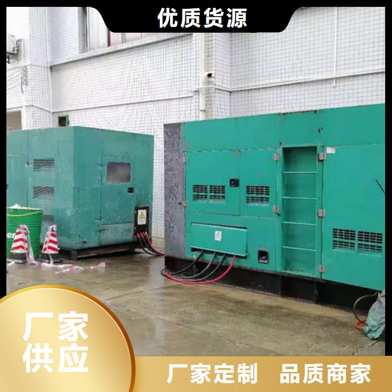 柴油发电机组出租发电机销售厂家直营