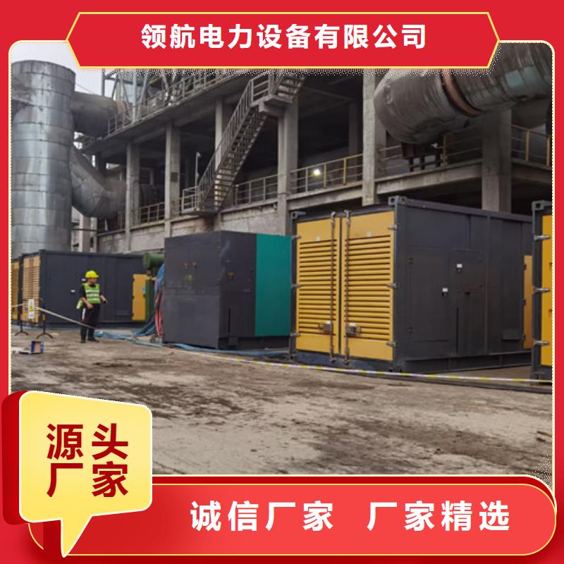 租赁柴油发电机视频-吉林省|吉林|辽源|长春|通化|四平|延边租赁柴油发电机-泽兴