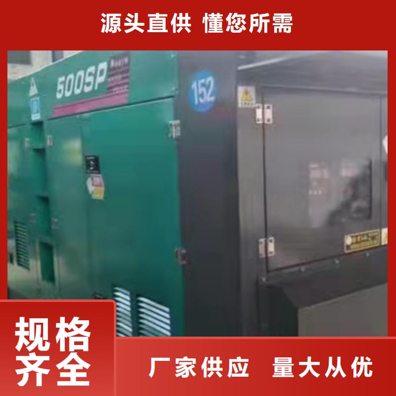 租赁柴油发电机视频-租赁柴油发电机_青海省黄南市市场覆盖海西|海东|果洛|海南|西宁等