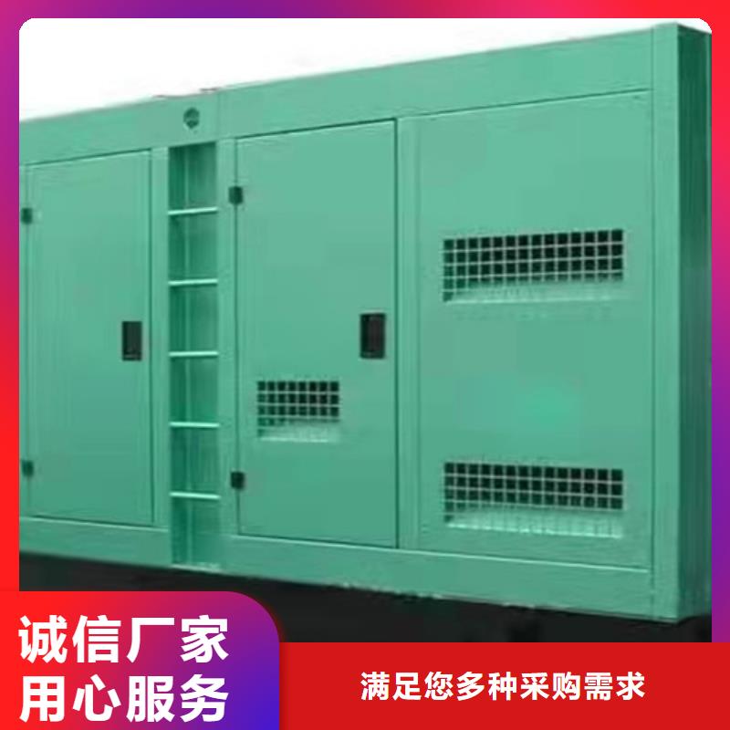 柴油发电机组出租发电机销售厂家直营