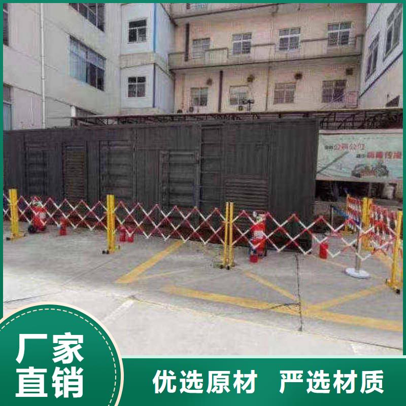 青阳哪里租发电机